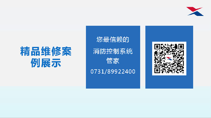 10月维修案例展示